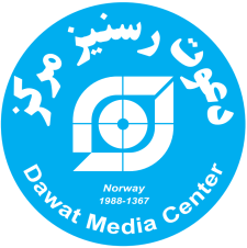 Dawat Media Senter